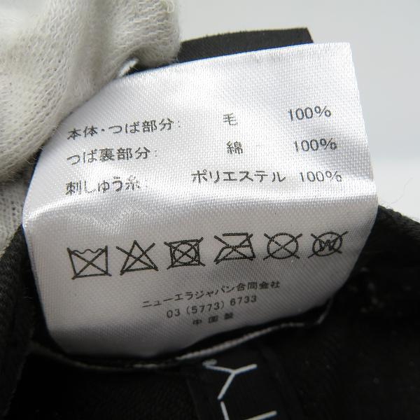 実際に弊社で買取させて頂いたNEWERA×FRAGMENT DESIGN/ニューエラ×フラグメントデザイン キャップ 7 1/4 (57.7cm)の画像 6枚目