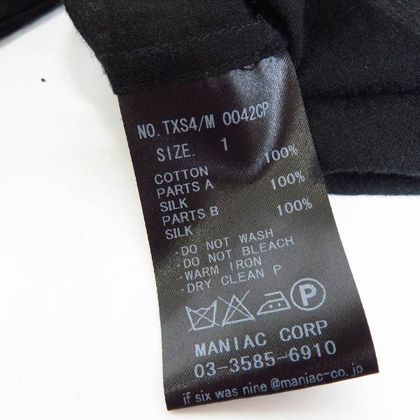 実際に弊社で買取させて頂いたIF SIX WAS NINE/イフシックスワズナイン TXS4/M 0042CP タキシードシャツ 1の画像 3枚目