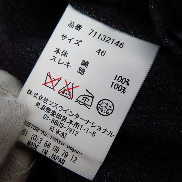 実際に弊社で買取させて頂いたMIHARAYASUHIRO/ミハラヤスヒロ  千鳥柄 サイドポケット ミリタリーパンツ 71132146/46の画像 3枚目