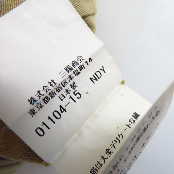 実際に弊社で買取させて頂いたBURBERRY/バーバリー コットン チノパンツ ベージュ size：91の画像 4枚目