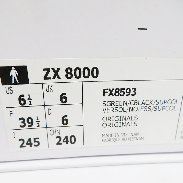 実際に弊社で買取させて頂いたatmos×adidas/アトモス×アディダス ZX 8000 “G-SNK 3” ゼットエックス FX8593/24.5の画像 8枚目