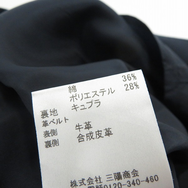 実際に弊社で買取させて頂いたBURBERRY LONDON/バーバリーロンドン チェック柄 ワンピース/38の画像 4枚目