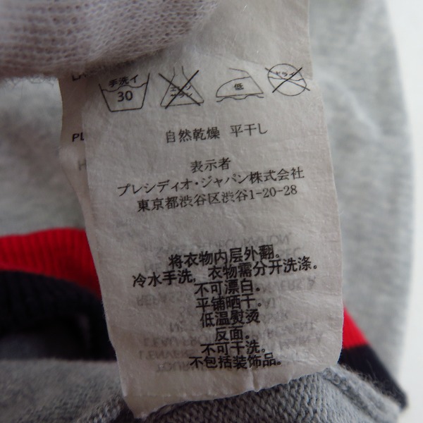 実際に弊社で買取させて頂いたARMANI EXCHANGE/アルマーニエクスチェンジ ジップアップニットジャケット/Mの画像 4枚目