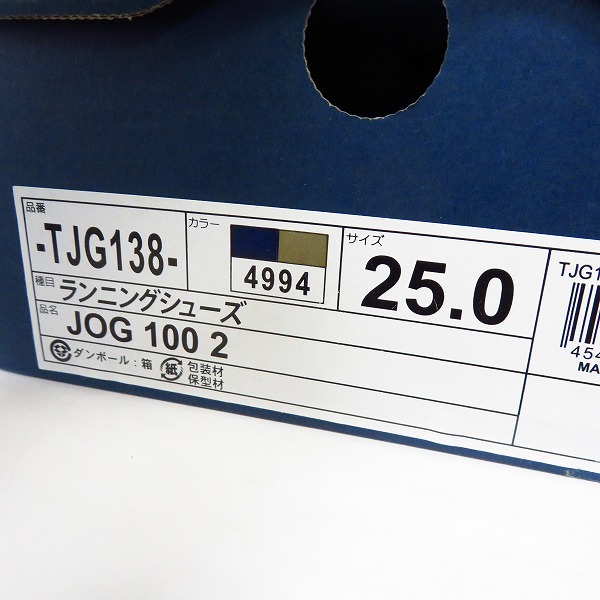 実際に弊社で買取させて頂いた【未使用】asics/アシックス JOG 100 2/ジョグ ランニングシューズ TJG138-4994/25の画像 7枚目
