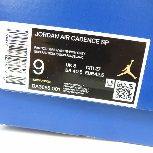 実際に弊社で買取させて頂いたNIKE×FRAGMENT DESIGN/ナイキ×フラグメント JORDAN AIR CADENCE/ジョーダン エアケイデンス DA3655-001/27の画像 9枚目