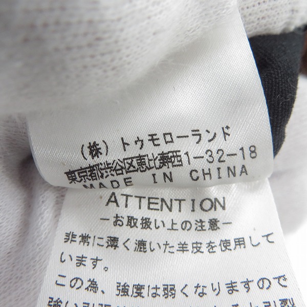 実際に弊社で買取させて頂いたTOMORROWLAND/トゥモローランド テーラードジャケット 羊革/シープスキン 51-07-44-07204 610018/44の画像 5枚目