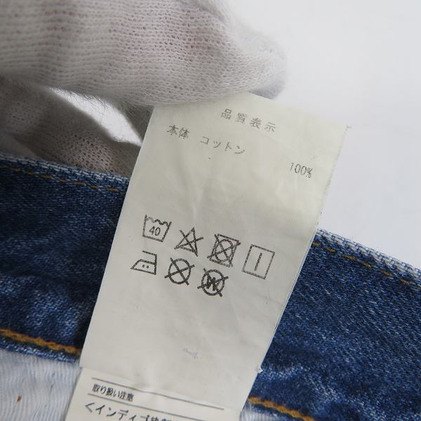 実際に弊社で買取させて頂いたDESCENDANT/ディセンダント 2020AW 1993 STRAIGHT JEANS ストレート デニムパンツ/ジーンズ /3 の画像 4枚目