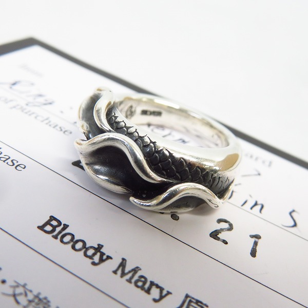 実際に弊社で買取させて頂いた【ギャラ付き】Bloody Mary/ブラッディマリー Mermeid fin マーメイドフィンリング/9号