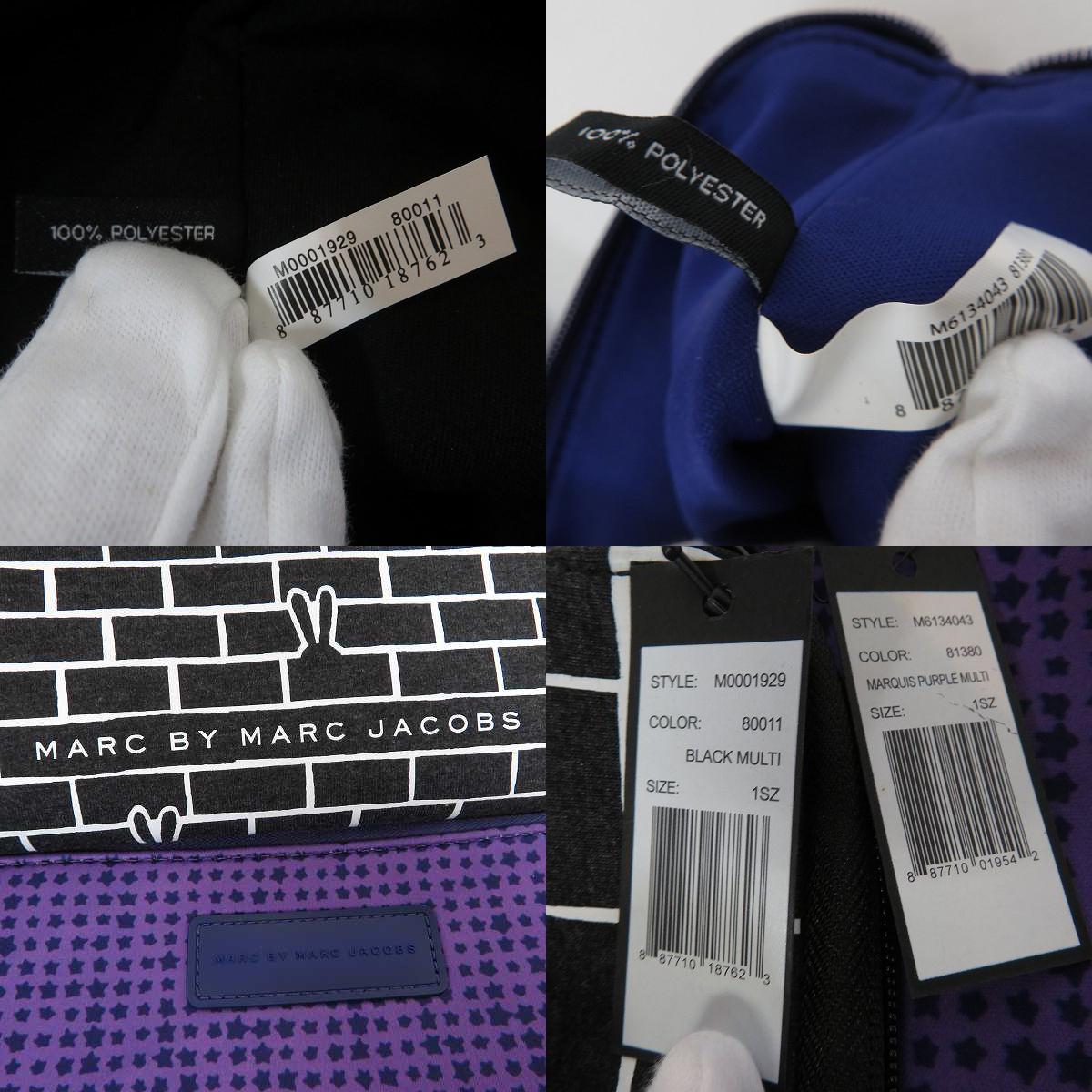 実際に弊社で買取させて頂いた【未使用】MARC BY MARC JACOBS/マークバイマークジェイコブス ミニクラッチ/ポーチ M6134043/M0001929 2点セットの画像 5枚目