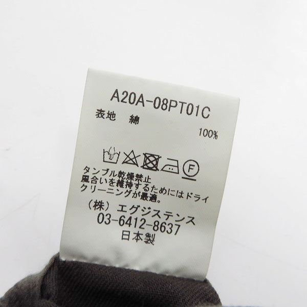 実際に弊社で買取させて頂いたMARKAWARE/マーカウェア DOBBY CLOTH CARGO/ミリタリー カーゴパンツ A20A-08PT01C /3の画像 5枚目