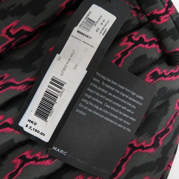 実際に弊社で買取させて頂いたMARC BY MARC JACOBS/マークバイマークジェイコブス リュックサック M0005677の画像 9枚目