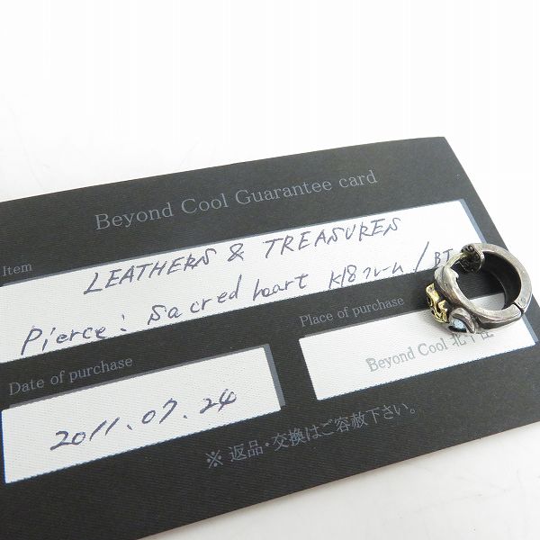 実際に弊社で買取させて頂いた【ギャラ付き】LEATHERS & TREASURES/レザーズアンドトレジャーズ sacred heart K18フレーム ピアス 片耳