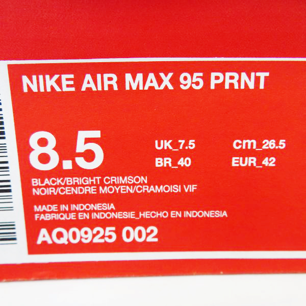 実際に弊社で買取させて頂いたNIKE×atmos/ナイキ×アトモス AIR MAX 95 "WE LOVE"/エアマックス95 スニーカー AQ0925-002/26.5の画像 9枚目