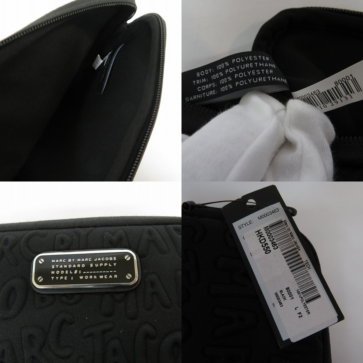 実際に弊社で買取させて頂いた【未使用】MARC BY MARC JACOBS/マークバイマークジェイコブス ミニクラッチ/ポーチ M0002302/M0003463/M0002308 3点セットの画像 5枚目