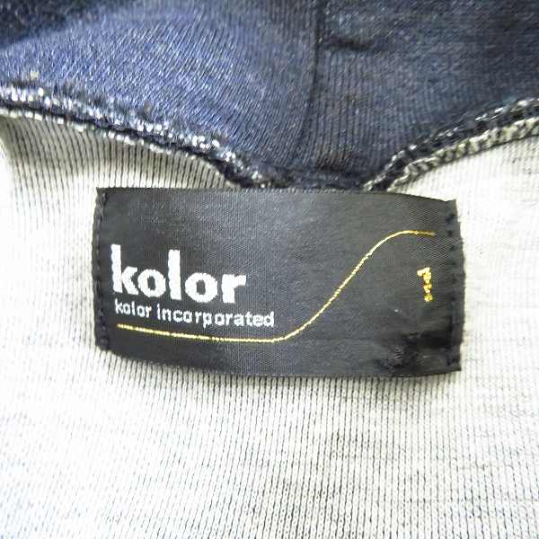 実際に弊社で買取させて頂いたkolor/カラー ライトダンボールニットパーカー 素材切替 18SCM-T11206/1の画像 2枚目