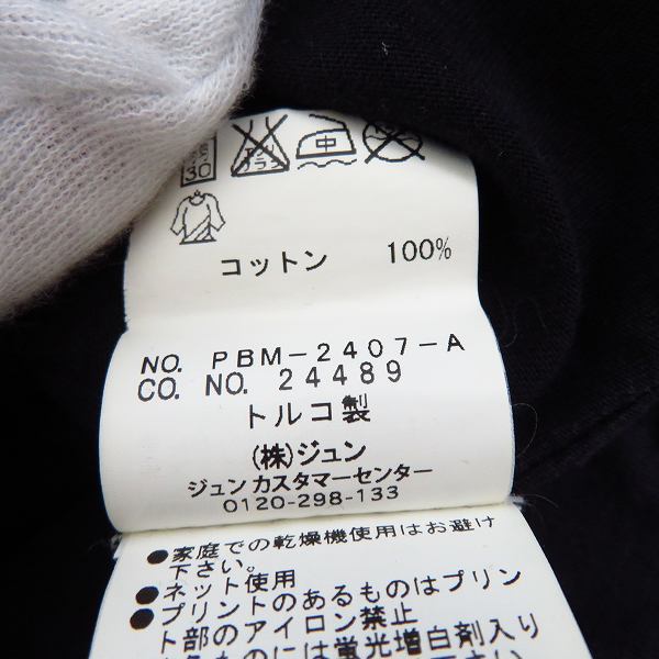 実際に弊社で買取させて頂いたfragment design/フラグメントデザイン TEA FOR TWO プリント 半袖Tシャツ PBM-2407-A/Mの画像 3枚目