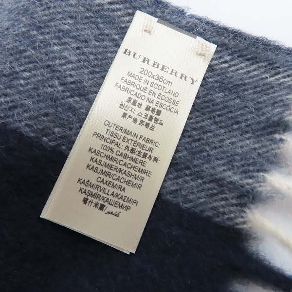 実際に弊社で買取させて頂いたBURBERRY/バーバリー カシミヤ100％ フリンジ チェックマフラー/ストールの画像 2枚目