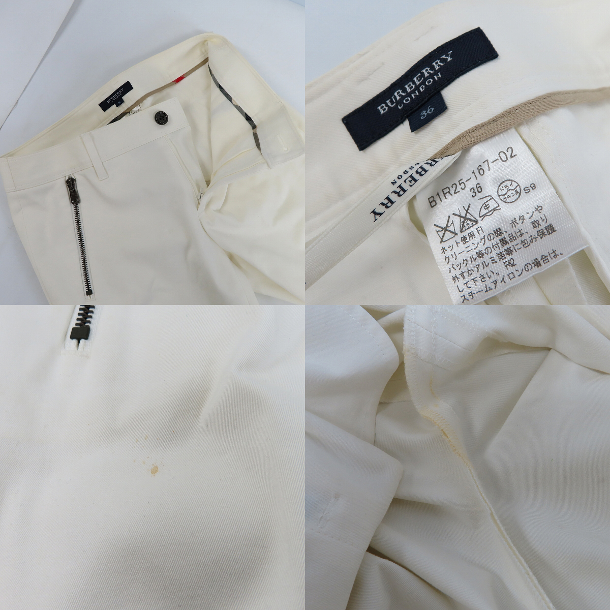 実際に弊社で買取させて頂いたBURBERRY/バーバリー/BULE LABEL/ブルーレーベル パンツ/スカート/長袖シャツ 等 1/36/38/49 5点セットの画像 8枚目