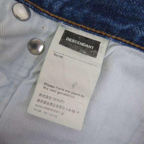 実際に弊社で買取させて頂いたDESCENDANT/ディセンダント 2020AW 1993 STRAIGHT JEANS ストレート デニムパンツ/ジーンズ /3 の画像 3枚目