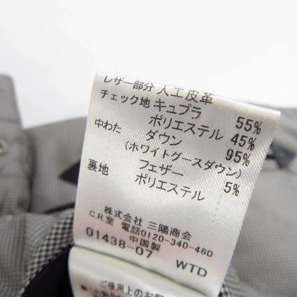 実際に弊社で買取させて頂いたBURBERRY/バーバリー ブラックレーベル マイクロハウンドトゥース 4WAYダウンジャケット  BMP26-325-06/Mの画像 4枚目