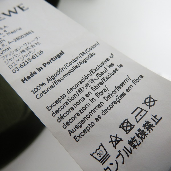 実際に弊社で買取させて頂いたLOEWE/ロエベ 21SS エンブロイダリースウェット トレーナー H526Y24J06/XSの画像 4枚目