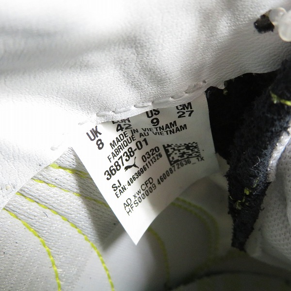 実際に弊社で買取させて頂いた【未使用】PUMA/プーマ STYLE RIDER ATMOS/スタイルライダー アトモス スニーカー 368738-01 27.0cmの画像 5枚目