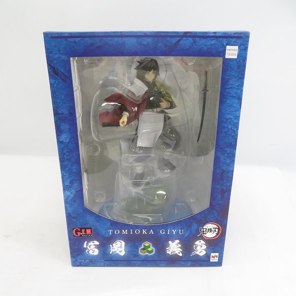 実際に弊社で買取させて頂いた【未開封】MegaHouse/メガハウス G.E.M.シリーズ 鬼滅の刃　冨岡義勇