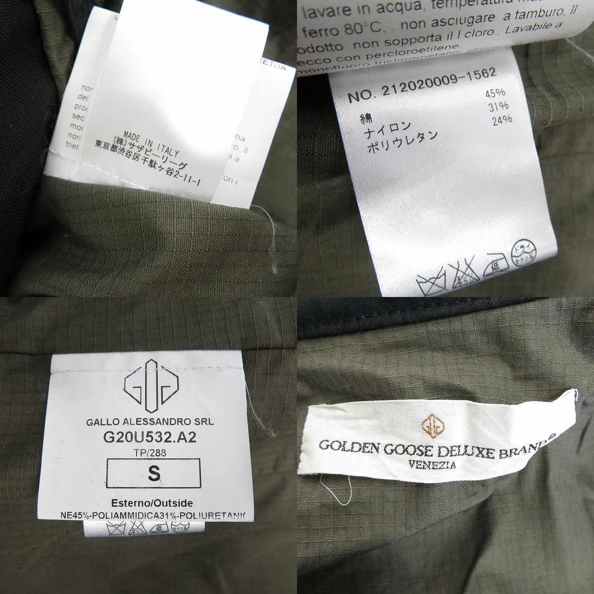 実際に弊社で買取させて頂いたGOLDEN GOOSE/ゴールデングース ミリタリージャケット ブラック/Sの画像 2枚目