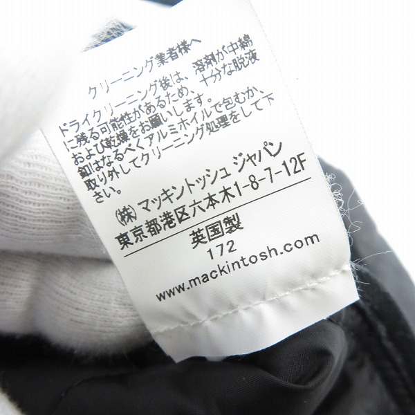 実際に弊社で買取させて頂いたMACKINTOSH/マッキントッシュ キルティング ジャケット/40の画像 5枚目