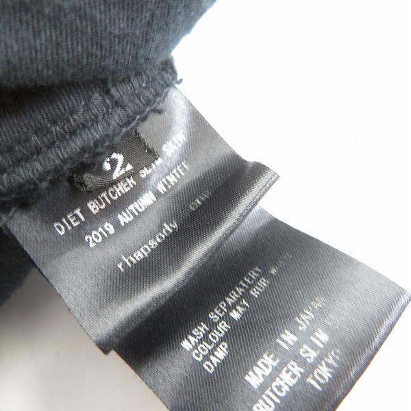 実際に弊社で買取させて頂いたDIET BUTCHER SLIM SKIN/ダイエットブッチャースリムスキン 19AW テーパードスキニーカーゴパンツ 2の画像 3枚目