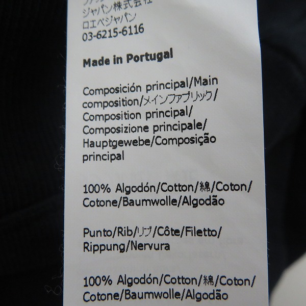 実際に弊社で買取させて頂いたLOEWE/ロエベ アナグラム/ロゴ スウェット トレーナー H526Y24J02/XSの画像 4枚目