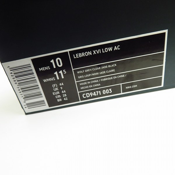 実際に弊社で買取させて頂いたNIKE/ナイキ LEBRON 16 LOW AC ATMOS レブロン  CD9471-003/28の画像 9枚目