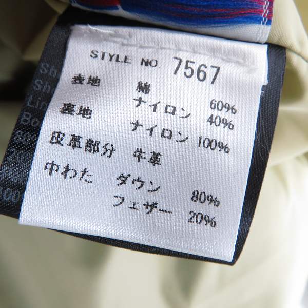 実際に弊社で買取させて頂いたRon Herman×Schott/ロンハーマン×ショット レザーヨーク ダウンジャケット/Mの画像 3枚目