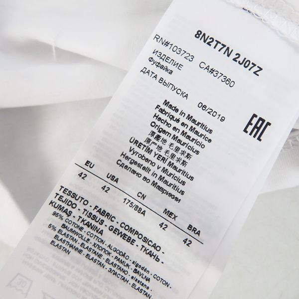 実際に弊社で買取させて頂いた【未使用含む】エンポリオアルマーニ/アルマーニ エクスチェンジ ロゴプリント半袖Tシャツ size：42/M 2点セットの画像 3枚目