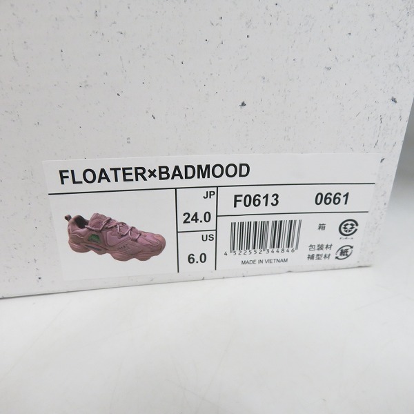 実際に弊社で買取させて頂いたFILA×atmos×BADMOOD/フィラ×アトモス×バッドムード FLOATER フローター F0613 24.0の画像 9枚目