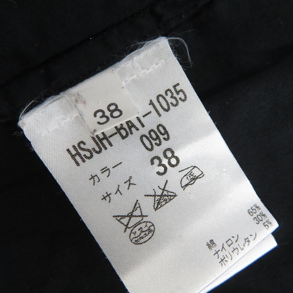 実際に弊社で買取させて頂いたJEAN PAUL GAULTIER/ジャンポール・ゴルチエ フード付き 長袖シャツ 無地/38の画像 3枚目