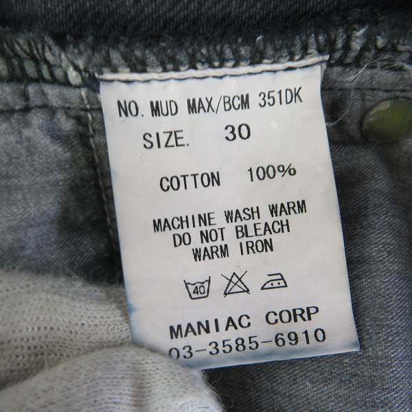 実際に弊社で買取させて頂いたIF SIX WAS NINE/イフシックスワズナイン ダメージ加工 デニムパンツ MUD MAX/BCM 351DK/ブラック系/30の画像 2枚目