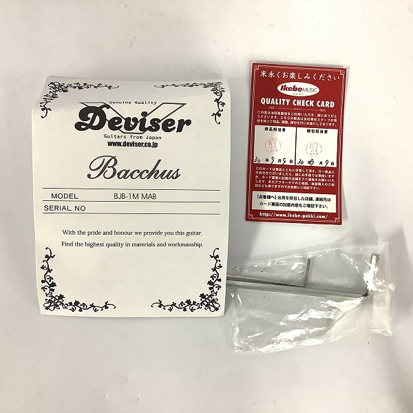 実際に弊社で買取させて頂いた★Bacchus/バッカス UNIVERSE SERIES BJB-1 M/MAB ジャズベースタイプ エレキベース ソフトケース付きの画像 6枚目