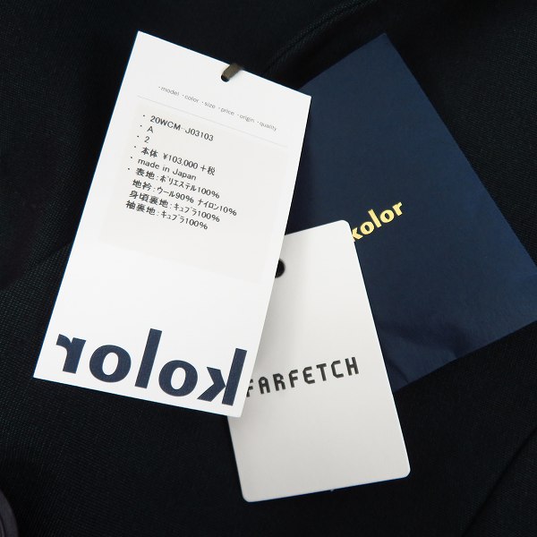 実際に弊社で買取させて頂いた【未使用】KOLOR/カラー 20AW オーバーサイズ テーラードジャケット 20WCM-J03103 Size：2の画像 5枚目