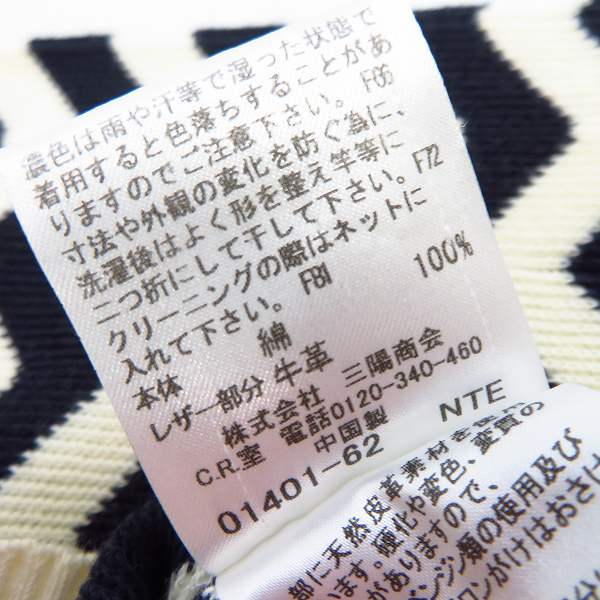 実際に弊社で買取させて頂いたBURBERRY/バーバリー ブラックレーベル 幾何学 ニット/セーター D1N15-114-29/2の画像 3枚目