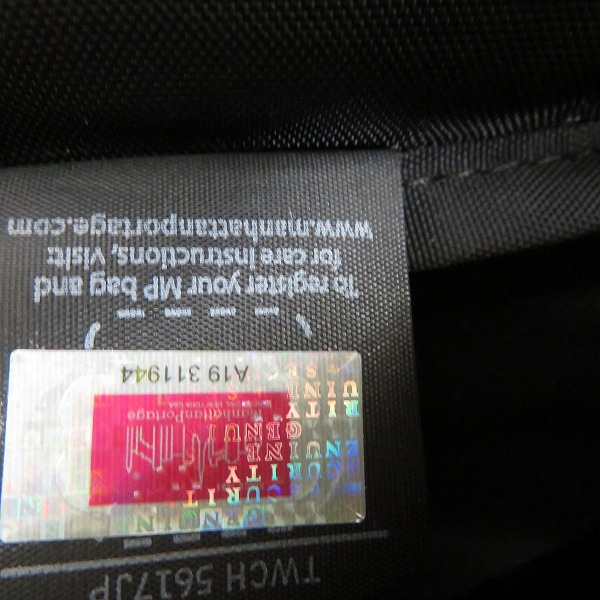 実際に弊社で買取させて頂いたManhattan Portage/マンハッタンポーテージ Ticker Tape/ティッカーテープ リュックサック / バックパックの画像 6枚目