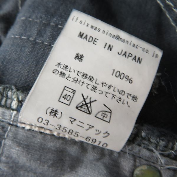 実際に弊社で買取させて頂いたIF SIX WAS NINE/イフシックスワズナイン ダメージ加工 デニムパンツ MUD MAX/BCM 351DK/ブラック系/30の画像 3枚目