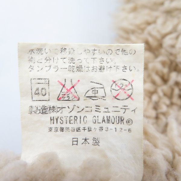 実際に弊社で買取させて頂いたHYSTERICS/ヒステリックス 裏ボア デニムコート 3AC-1430 FREEの画像 5枚目