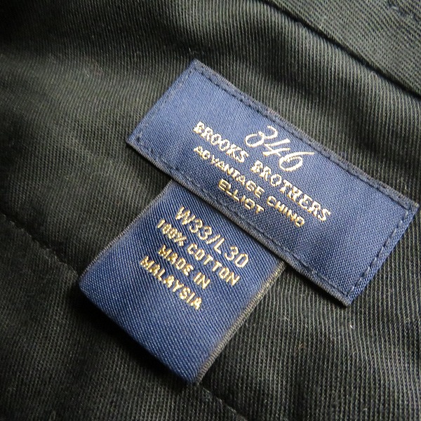 実際に弊社で買取させて頂いたBrooks Brothers/ブルックスブラザーズ Eddie Bauer/エディバウアー タックパンツ 2点セットの画像 2枚目