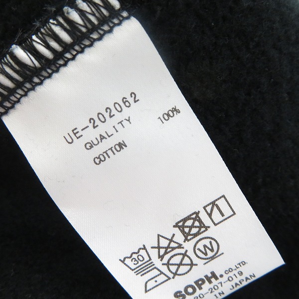 実際に弊社で買取させて頂いたUNIFORM EXPERIMENT/ユニフォームエクスプリメント 2020AW SWEAT PANTS/プリント スウェットパンツ UE-202062/2の画像 3枚目