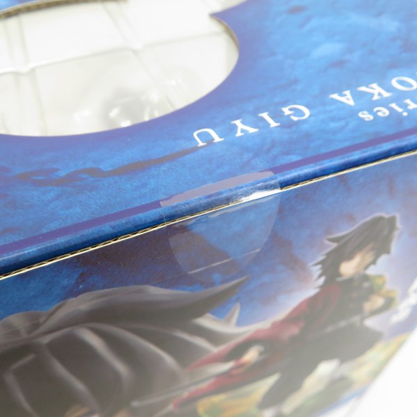 実際に弊社で買取させて頂いた【未開封】MegaHouse/メガハウス G.E.M.シリーズ 鬼滅の刃　冨岡義勇の画像 4枚目