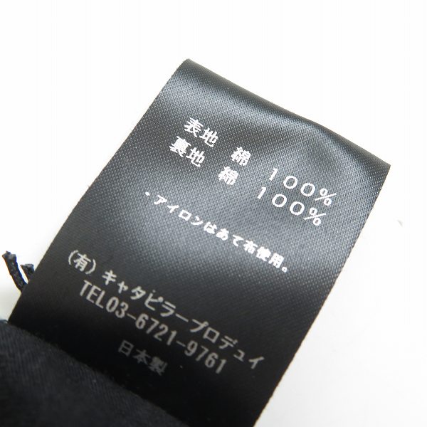 実際に弊社で買取させて頂いたThe Viridi-anne/ザ ヴィリジアン fascinate Tereko Short Sleeve Layered Tee/レイヤードTシャツ 白/2の画像 4枚目