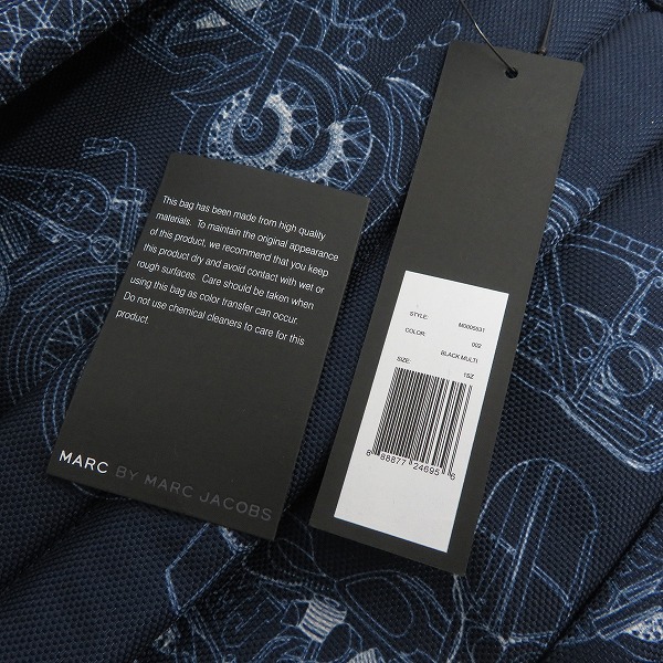 実際に弊社で買取させて頂いた【未使用】MARC BY MARC JACOBS/マークバイマークジェイコブス リュックサック M0005531の画像 7枚目