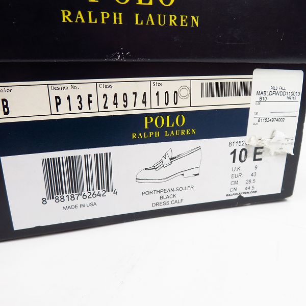 実際に弊社で買取させて頂いたPOLO RALPH LAUREN/ポロラルフローレン Allen Edmonds PORTHPEAN SO LFR ローファー 10Eの画像 9枚目