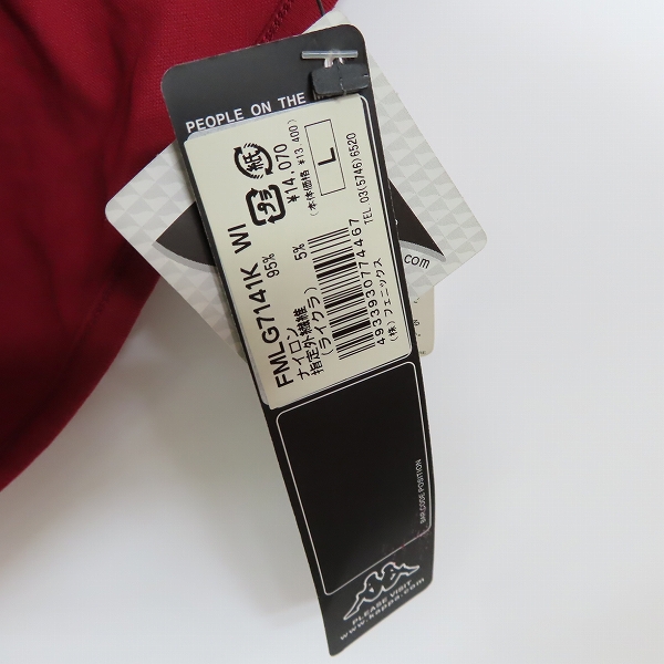 実際に弊社で買取させて頂いたKappa/カッパ セリエA ASローマ 10番 TOTTI/トッティ ホームユニフォーム/Lの画像 8枚目